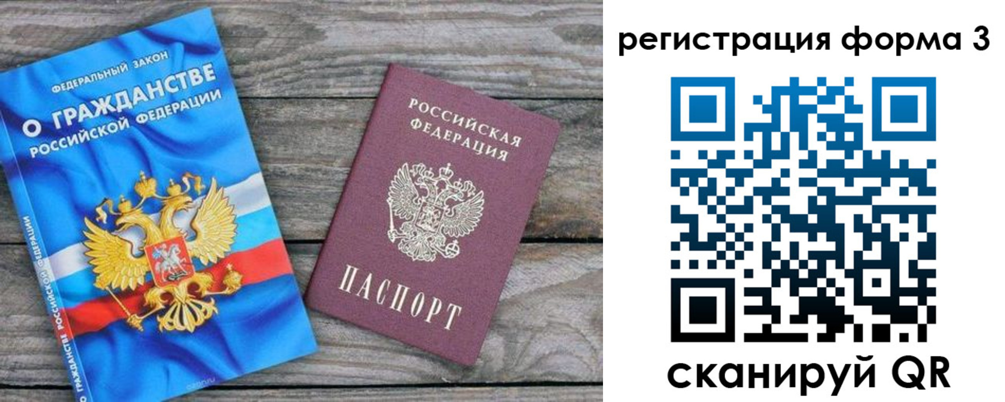 прописка регистрация в Красновишерске