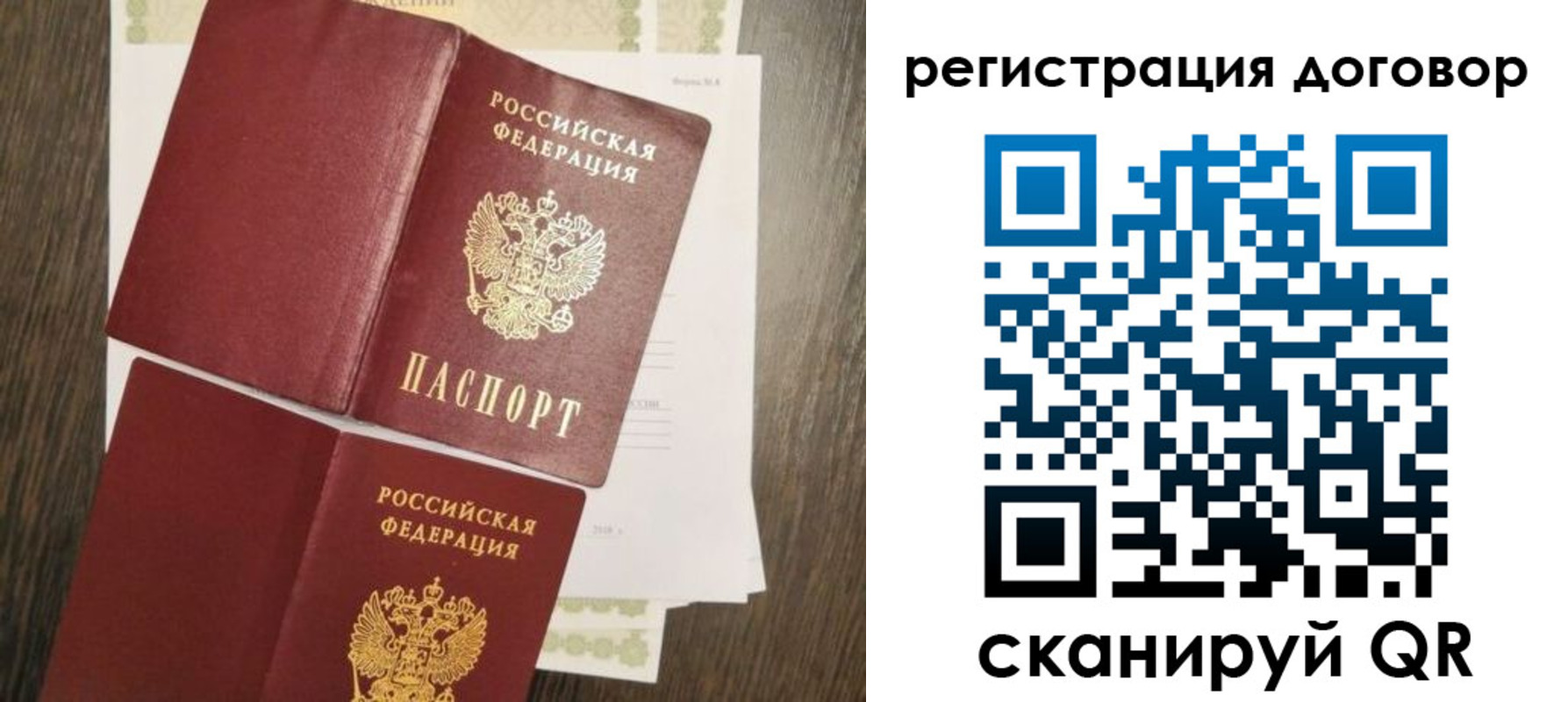 временная регистрация гарантия в Красновишерске