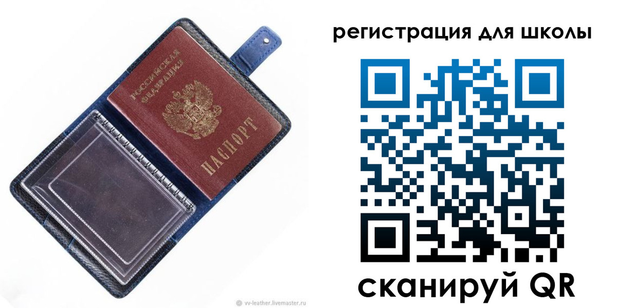 прописка для работы в Красновишерске