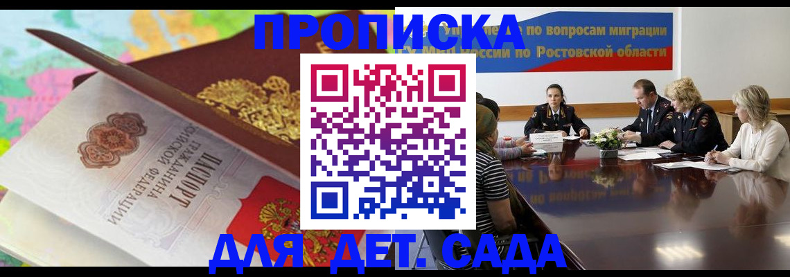 временная регистрация для всех в Красновишерске