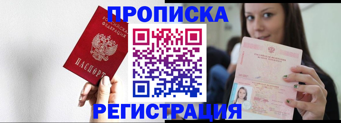 регистрация для дет. сада в Красновишерске