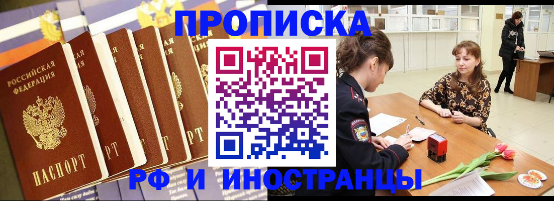 где прописаться в Красновишерске